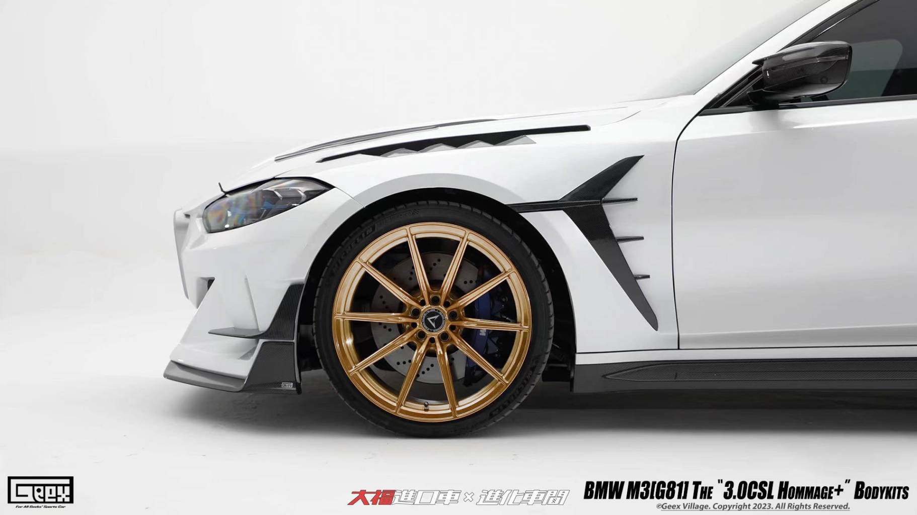 GEEX - BMW M3 G80 G81 / M4 G82 3.0 CSL HOMMAGE CONVERSION FRONT BUMPER AND FENDER KIT - Aero Carbon UK