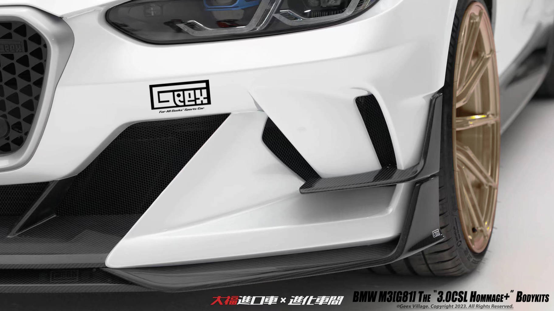 GEEX - BMW M3 G80 G81 / M4 G82 3.0 CSL HOMMAGE CONVERSION FRONT BUMPER AND FENDER KIT - Aero Carbon UK